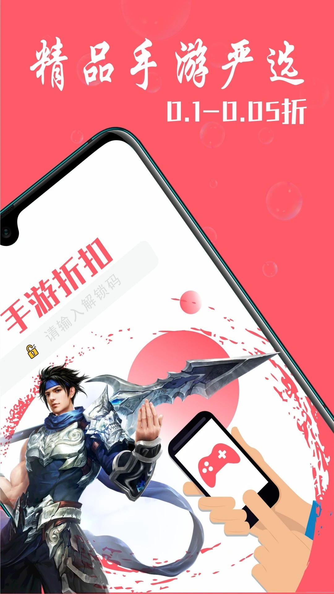 1号趣玩手游手机软件app截图