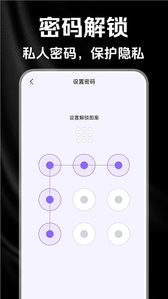 私藏电影播放器手机软件app截图