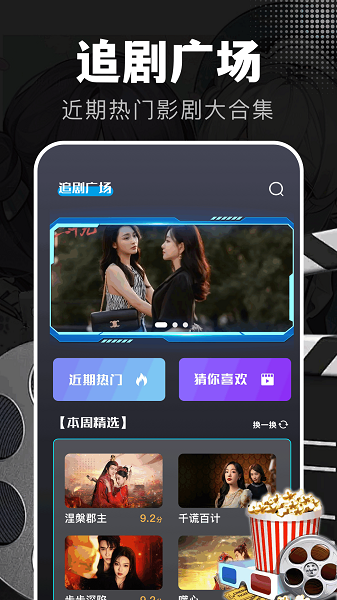 电影狗手机软件app截图