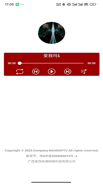 maxraptv 麦西来甫手机软件app截图