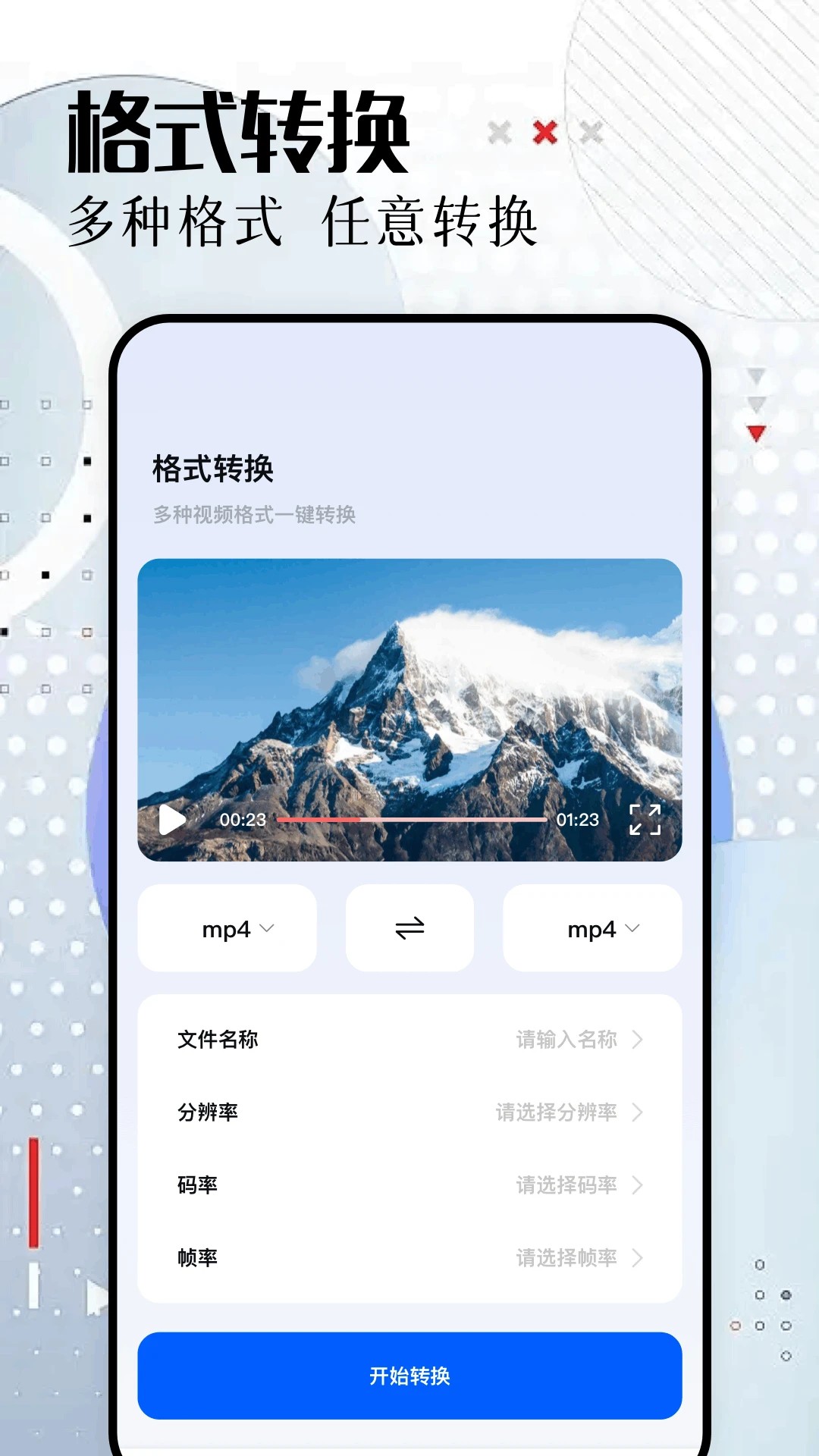 糖心视频 最新版手机软件app截图