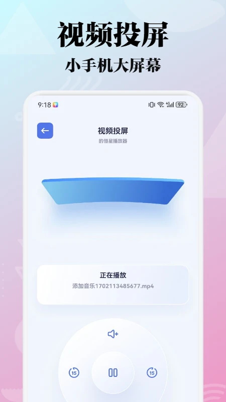 布蕾tvbox手机软件app截图
