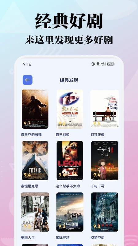 布蕾tvbox手机软件app截图