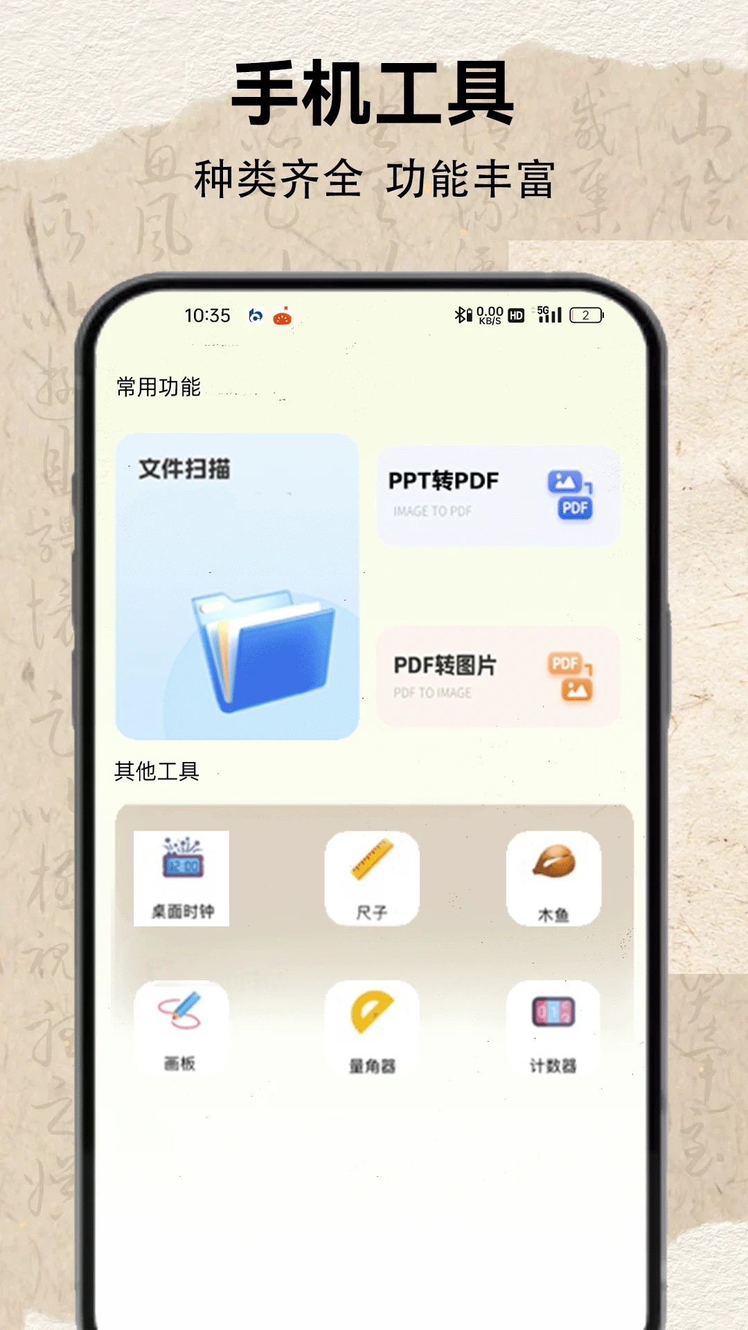 茄子小说 旧版本手机软件app截图