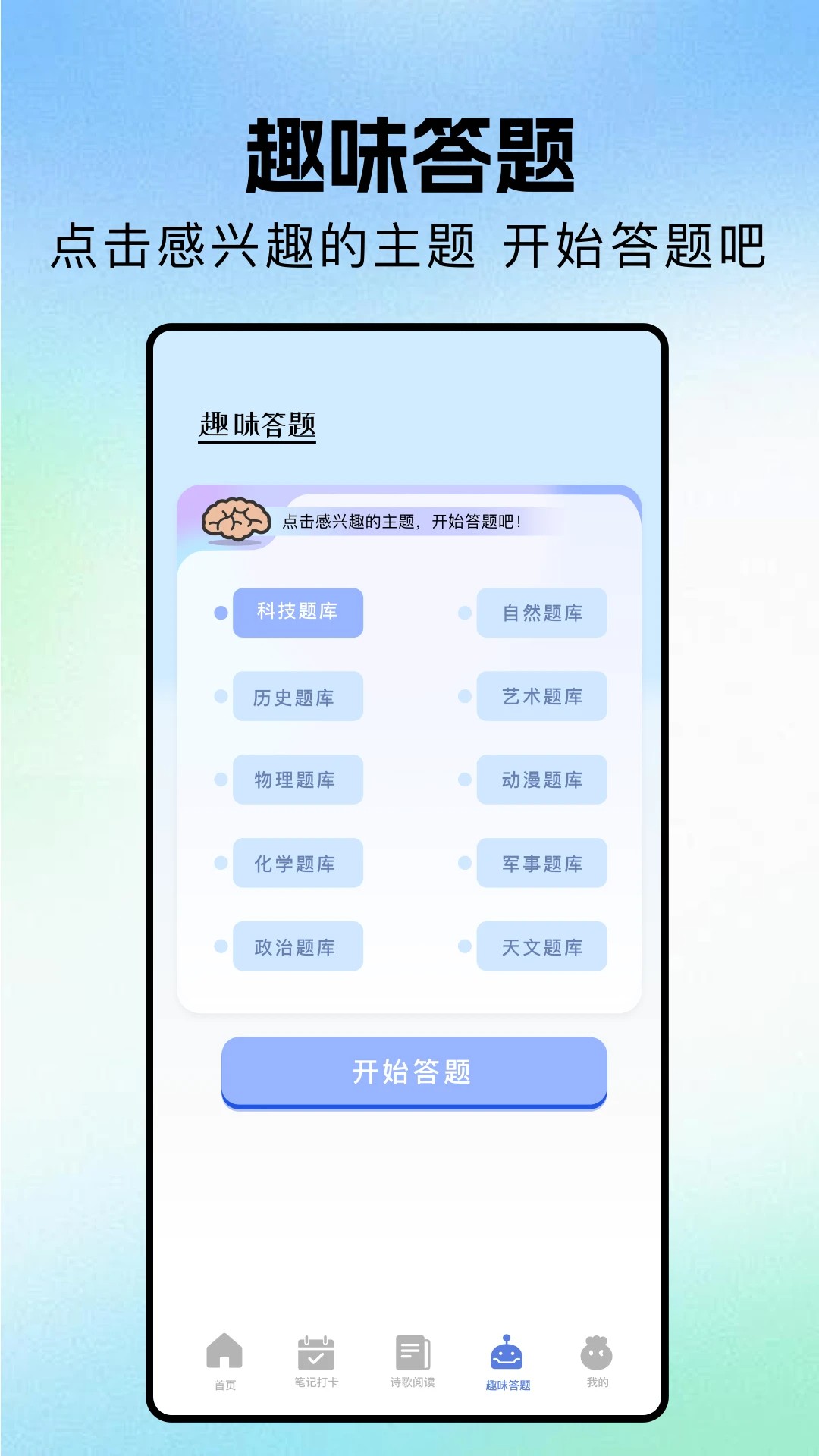 繁花小说 官网登录入口手机软件app截图