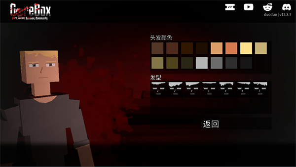 G沙盒仇恨 国际服(GoreBox)手游app截图