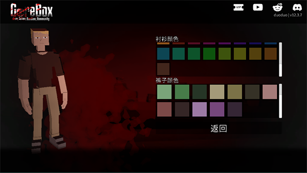 G沙盒仇恨 国际服(GoreBox)手游app截图