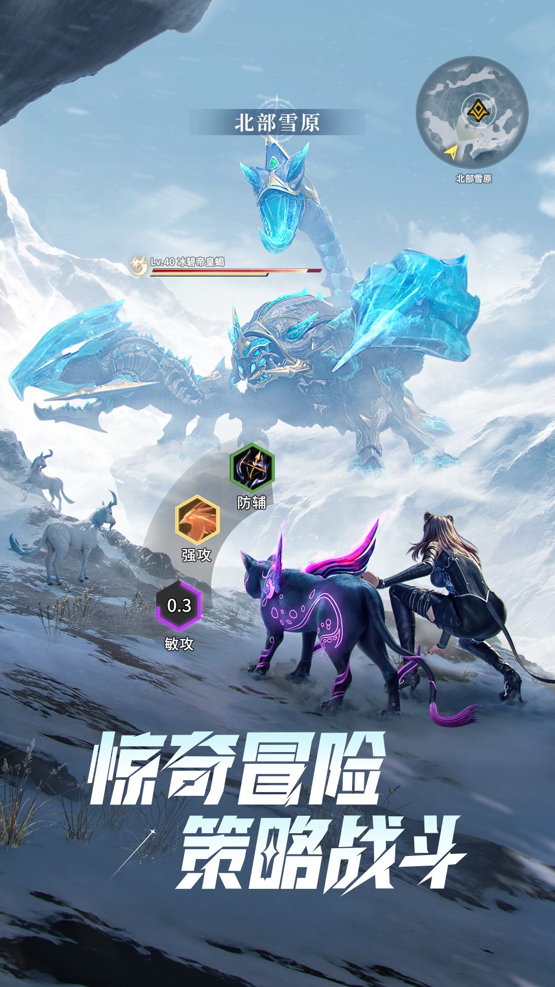 斗罗大陆：猎魂世界 渠道服手游app截图