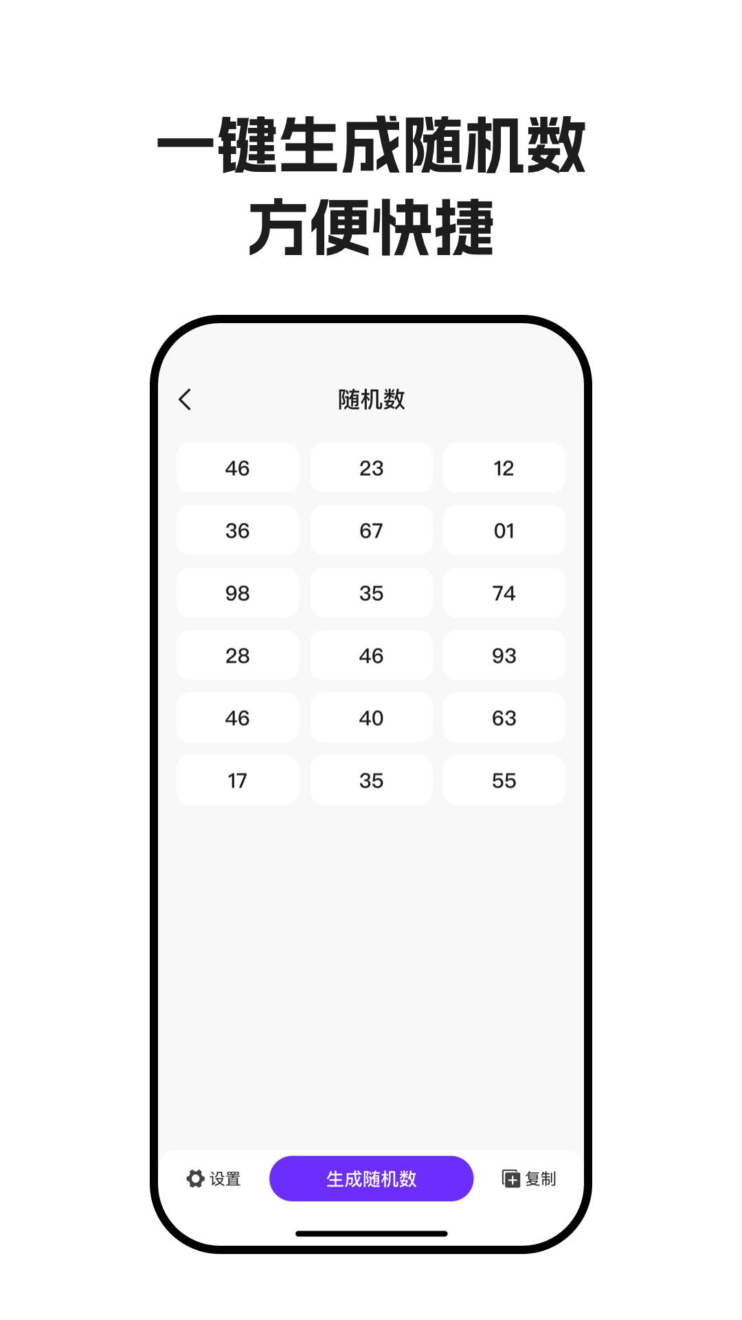 转盘决定帮手机软件app截图