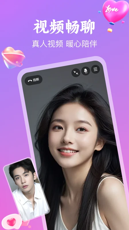偶见手机软件app截图