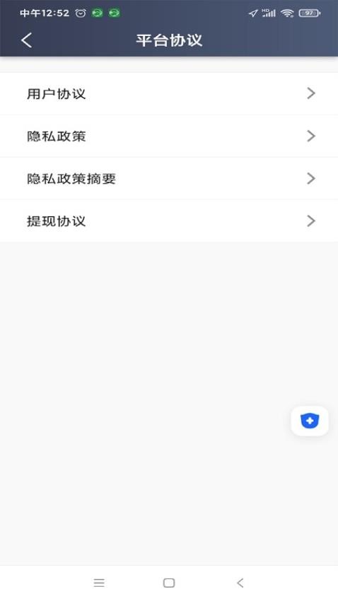 嗒个滴手机软件app截图