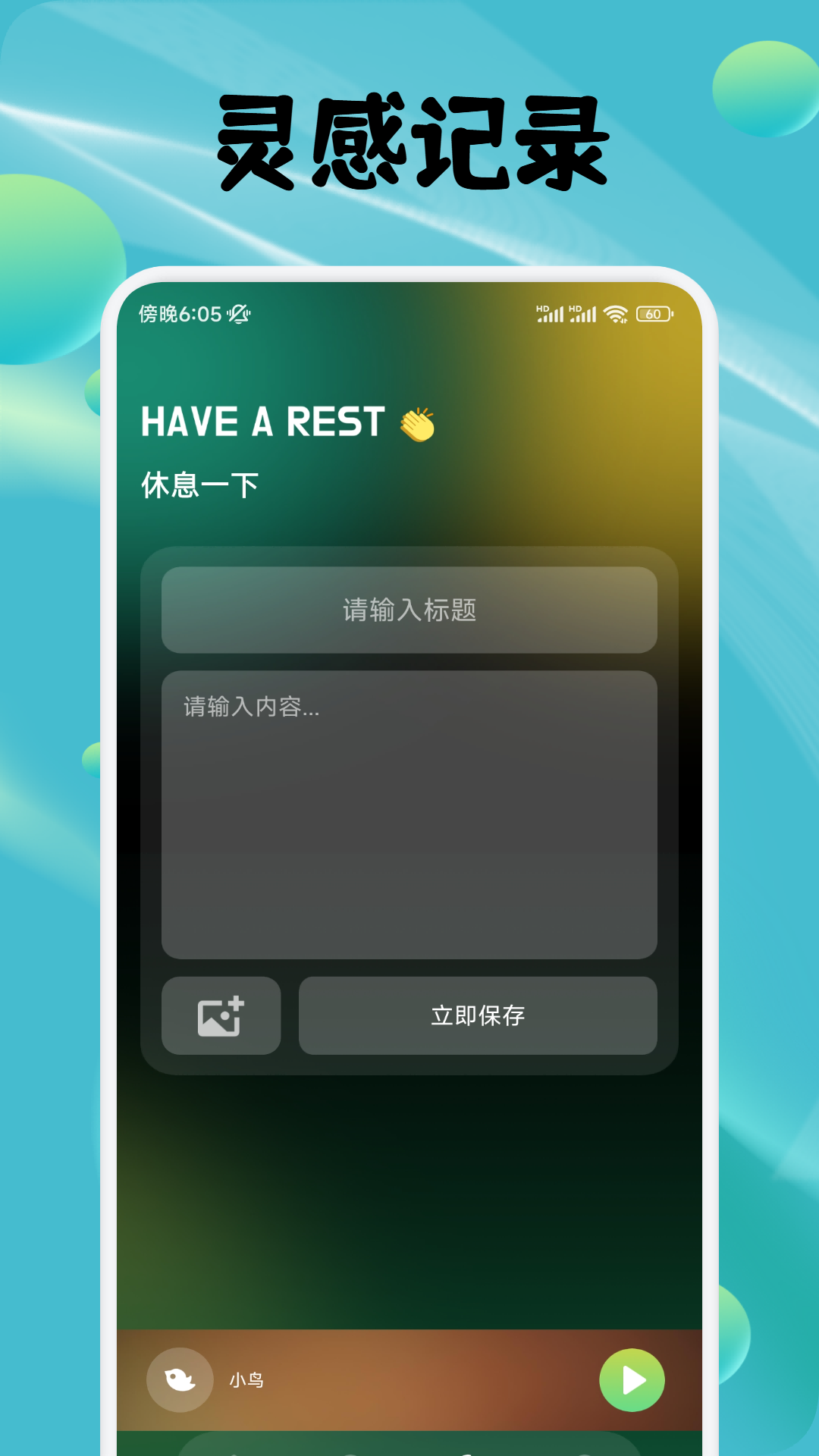 蛙趣FM 广播剧软件免费版手机软件app截图 蛙趣FM 广播剧软件免费版手机软件app截图