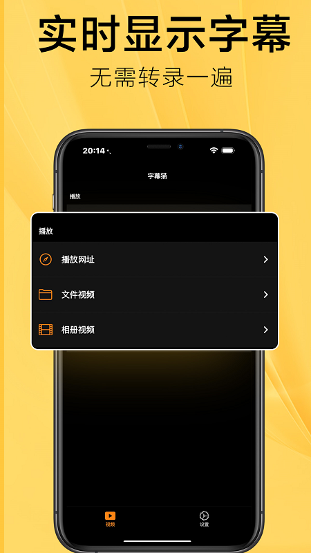 SubCat手机软件app截图