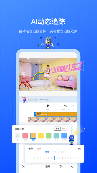 不咕剪辑 官方正版手机软件app截图 不咕剪辑 官方正版手机软件app截图