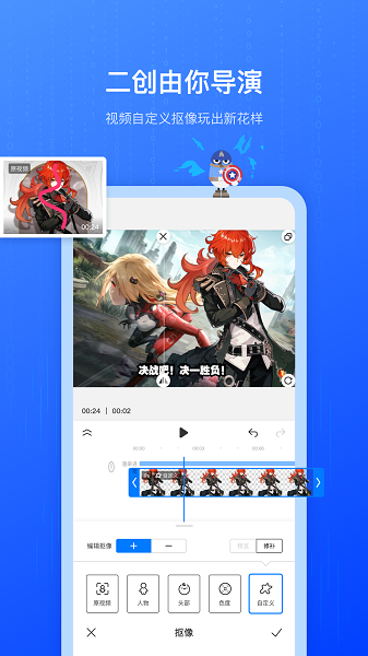 不咕剪辑 官方正版手机软件app截图 不咕剪辑 官方正版手机软件app截图