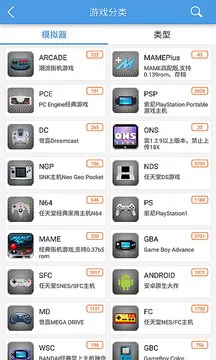小鸡模拟器 免费下载手机版手机软件app截图
