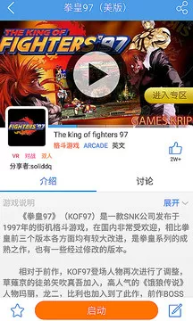 小鸡模拟器 免费下载手机版手机软件app截图