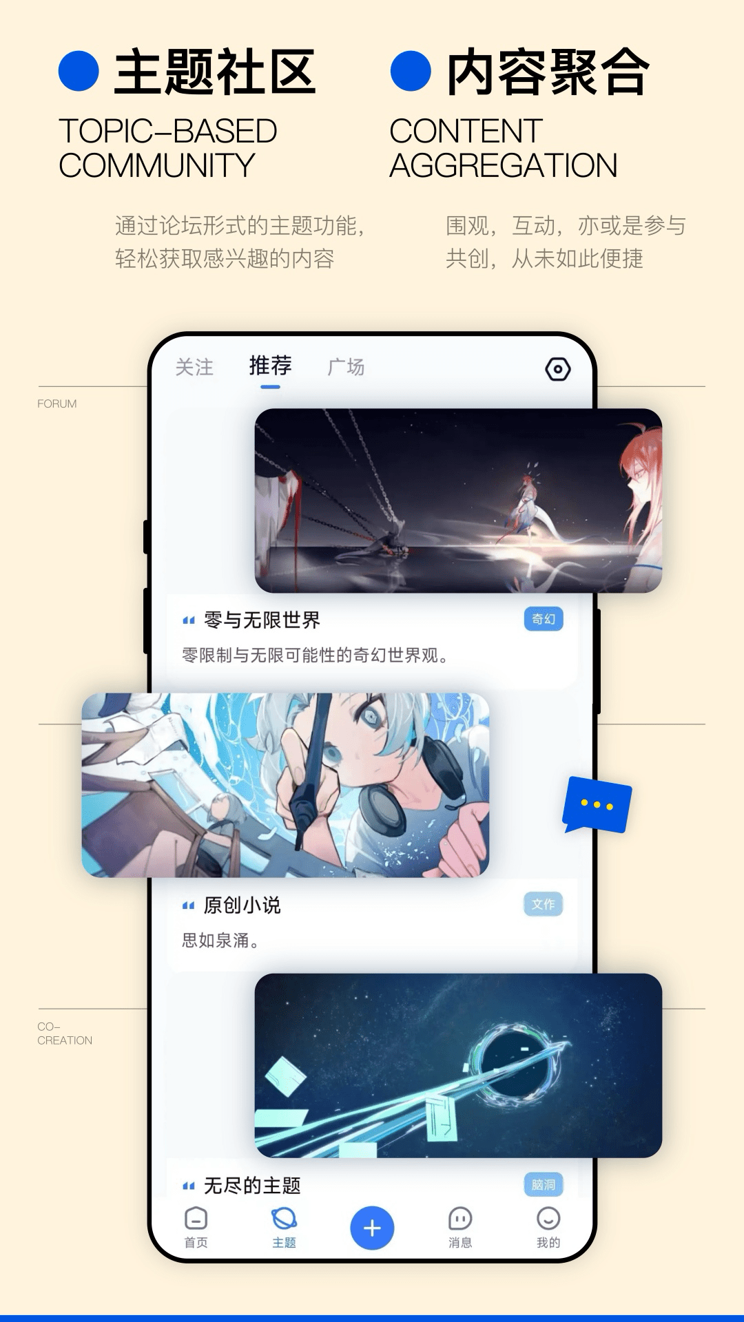 ILLU手机软件app截图