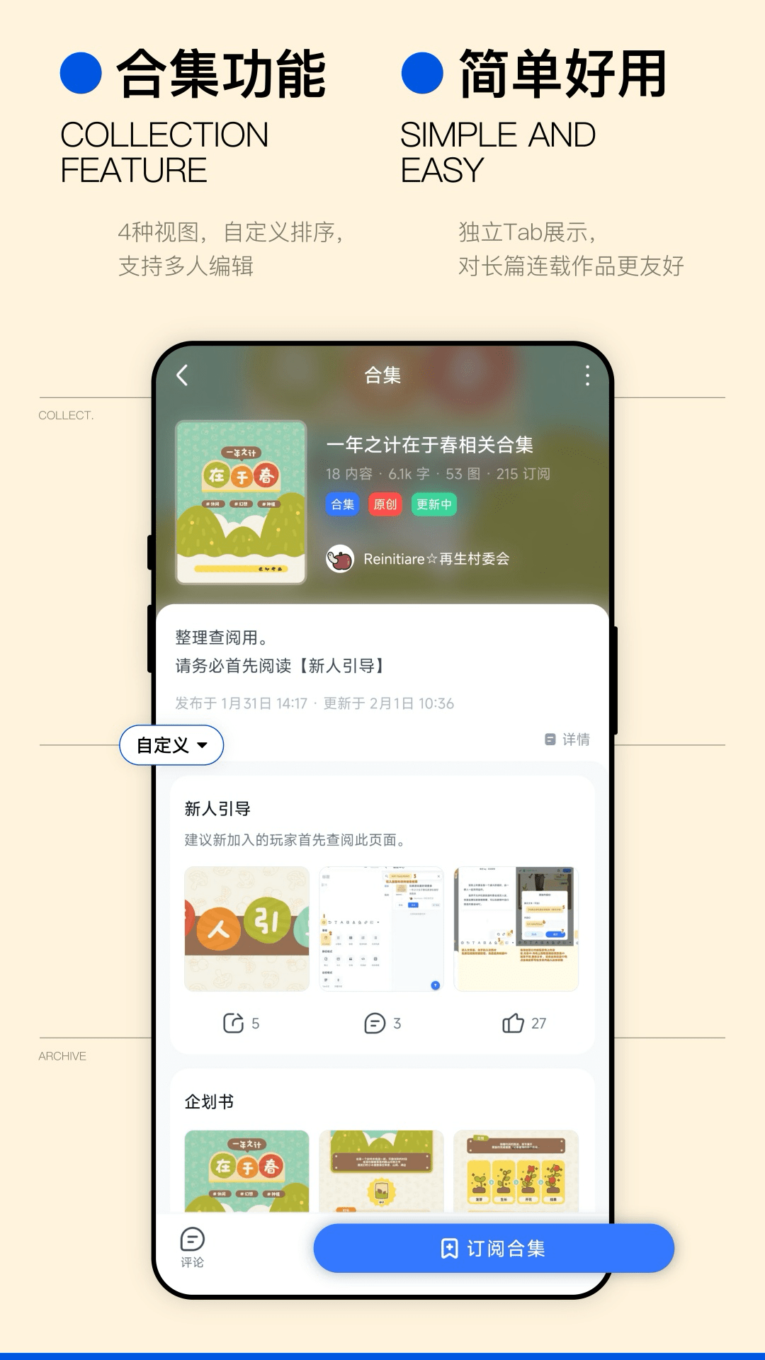 ILLU手机软件app截图
