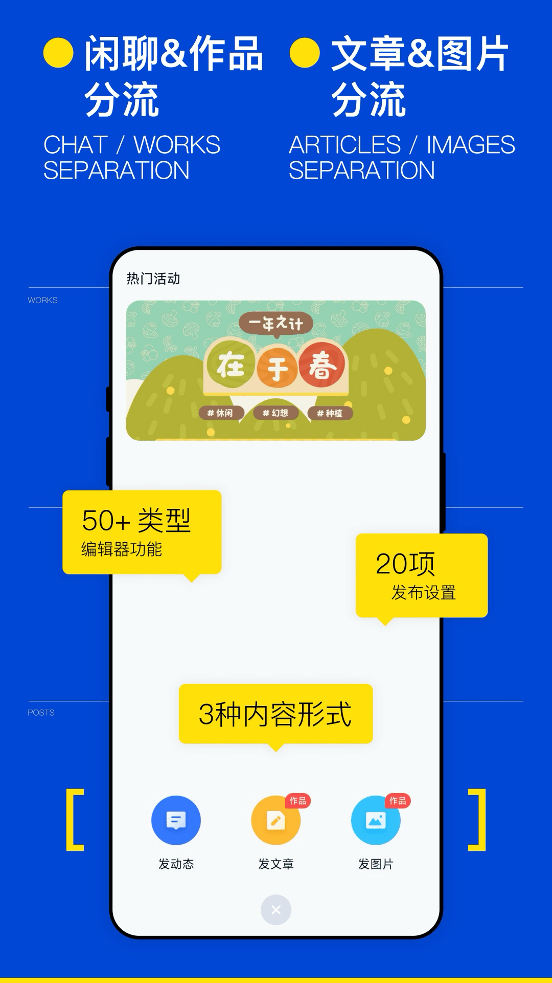 ILLU手机软件app截图