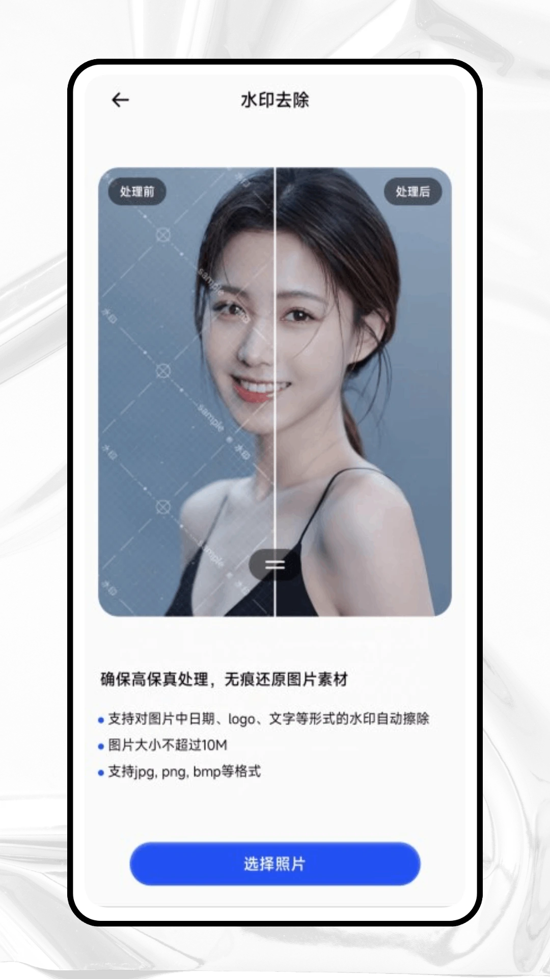 答题卡助手手机软件app截图