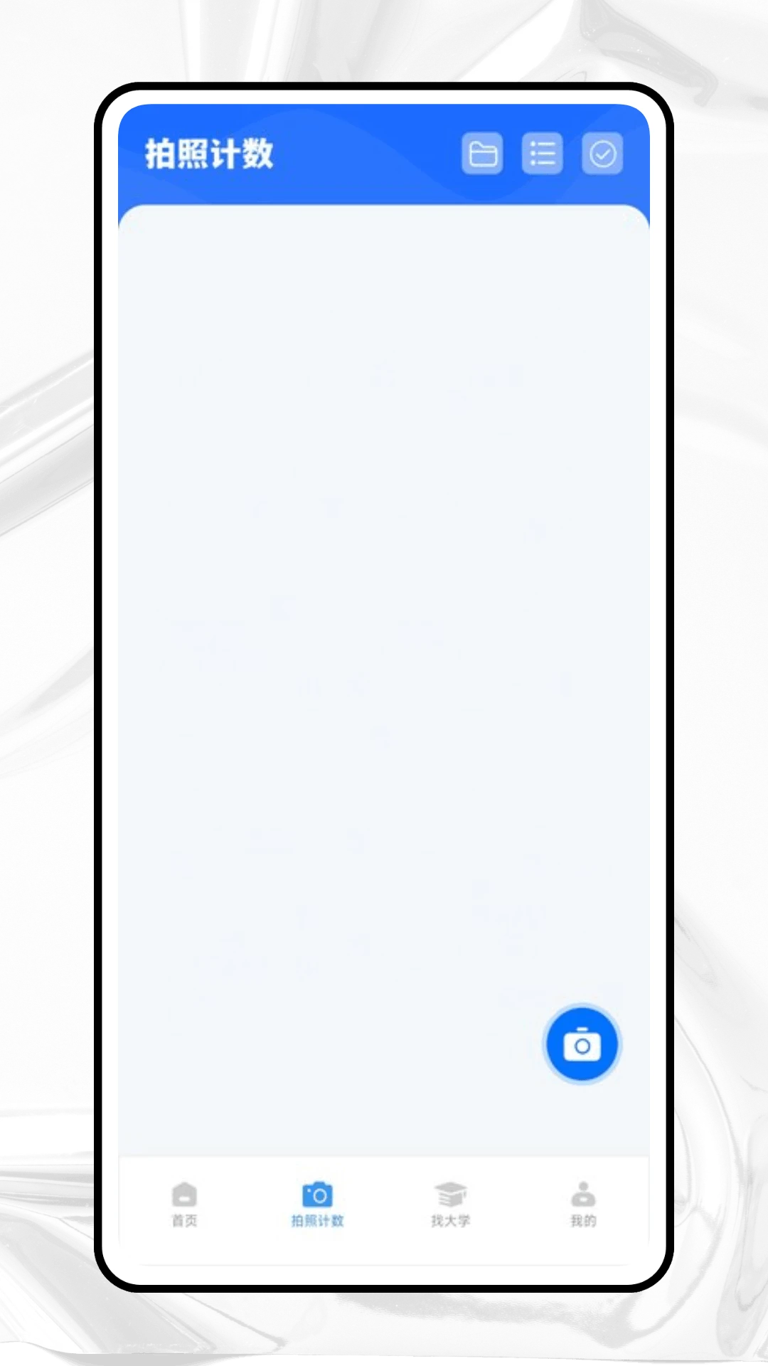 答题卡助手手机软件app截图