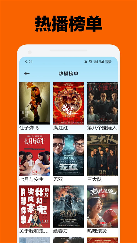 宜搜宝 最新版2025手机软件app截图