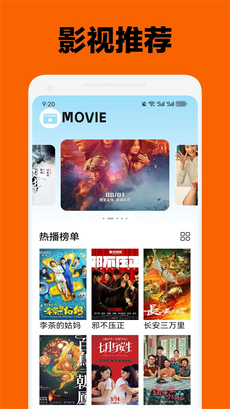 宜搜宝 最新版2025手机软件app截图