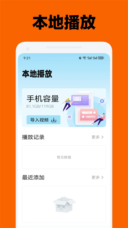 宜搜宝 最新版2025手机软件app截图