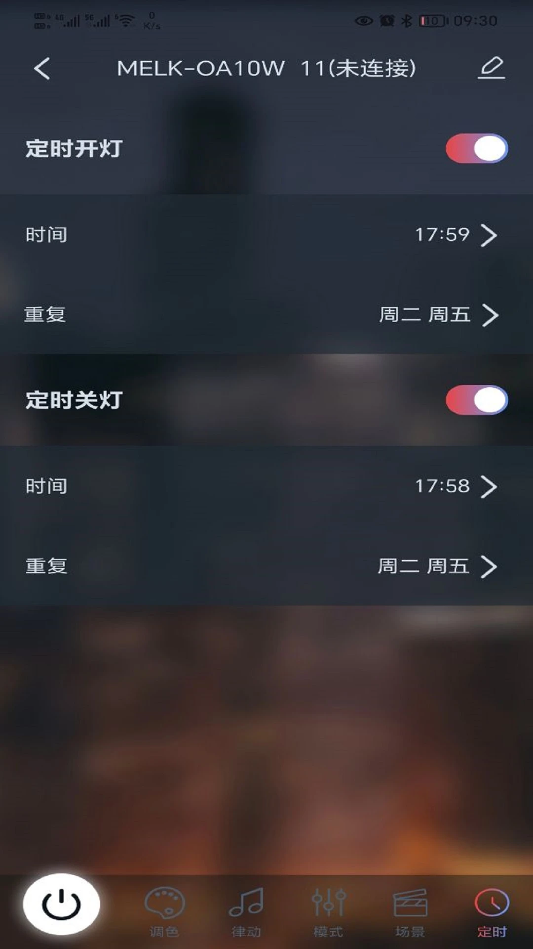 宝莲灯pro手机软件app截图