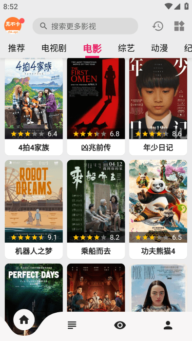 真不卡 电视剧在线观看免费观看手机软件app截图