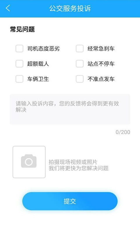 邦客惠手机软件app截图