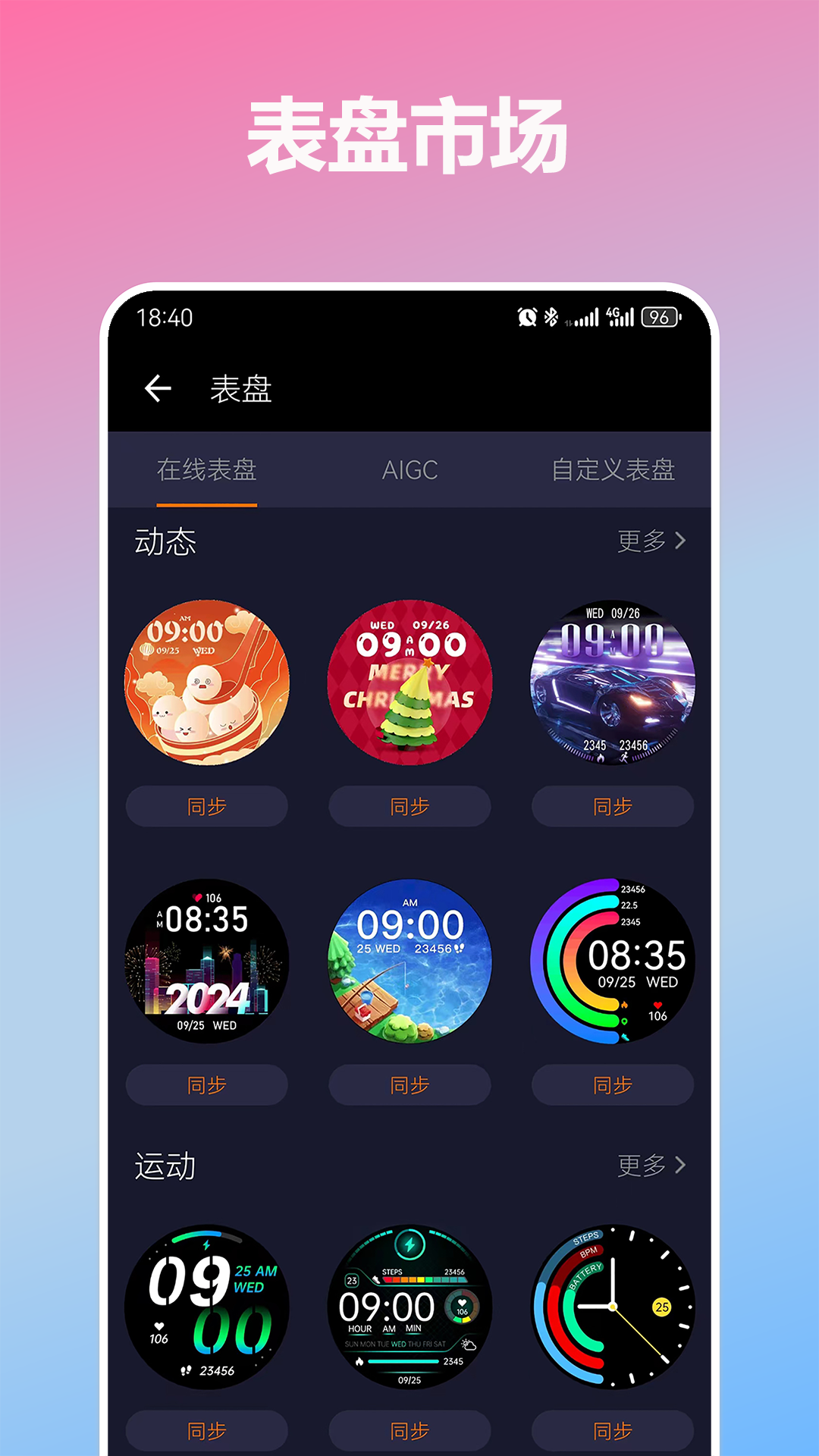 KUMI Life手机软件app截图