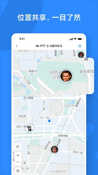 小米对讲机手机软件app截图