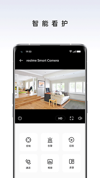 realme link手机软件app截图