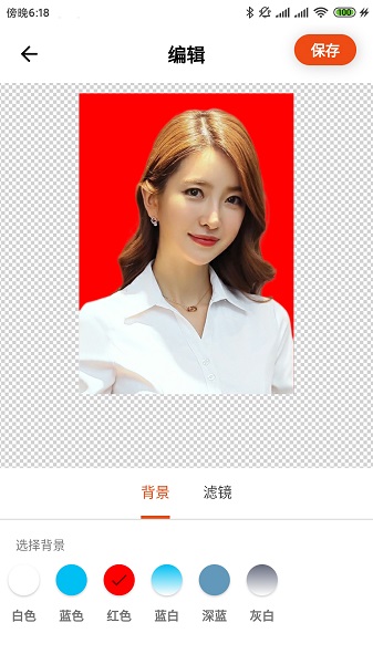 全能最美证件照手机软件app截图