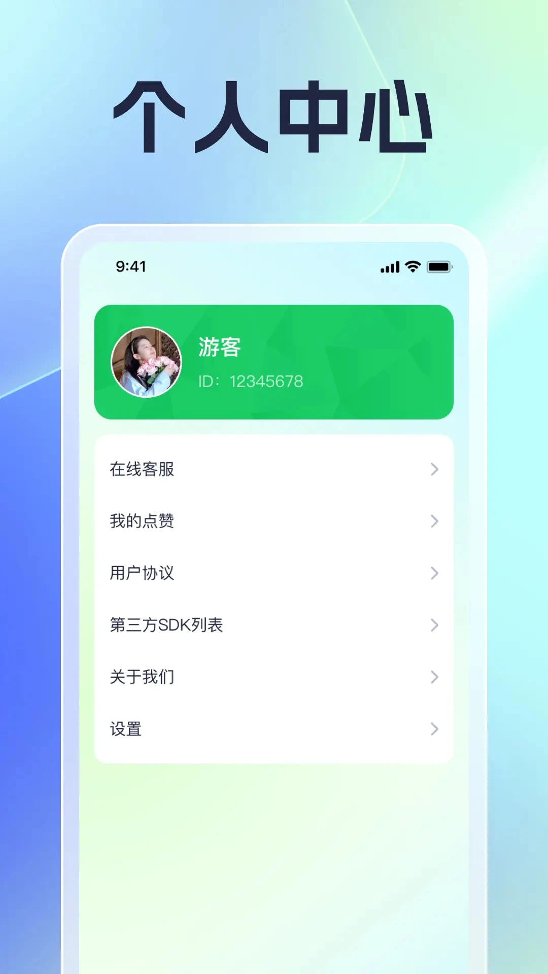风云上网宝手机软件app截图