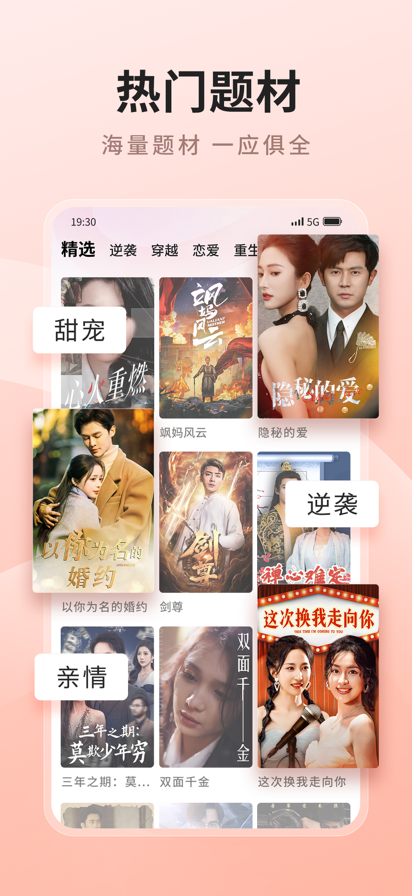 现映手机软件app截图