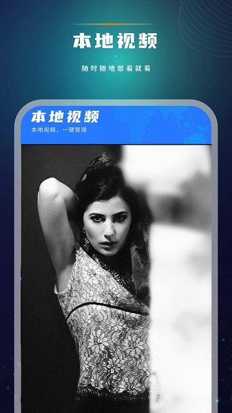 天天看电影手机软件app截图