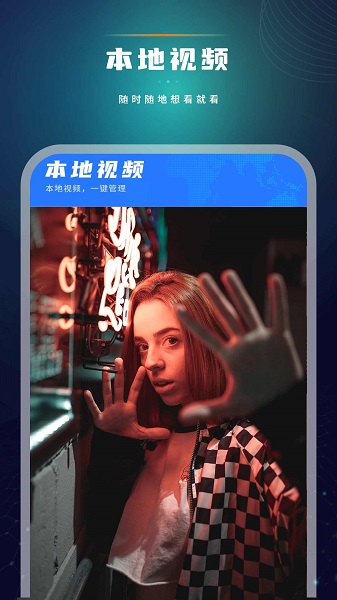 天天看电影手机软件app截图