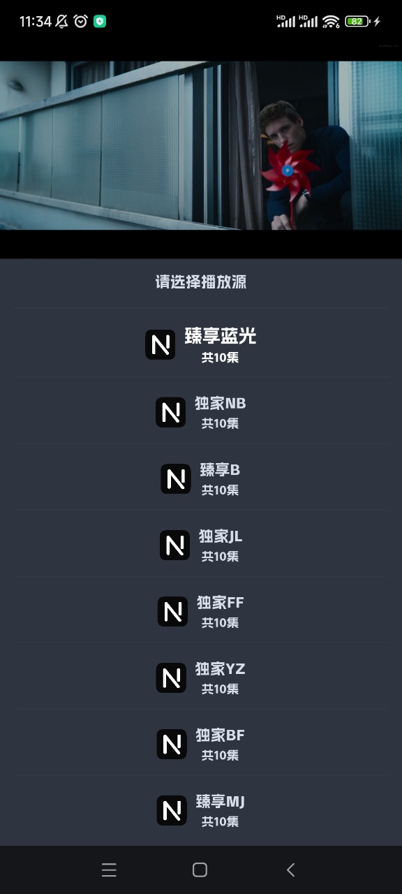 奈飞工厂 网页版登录入口手机软件app截图 奈飞工厂 网页版登录入口手机软件app截图