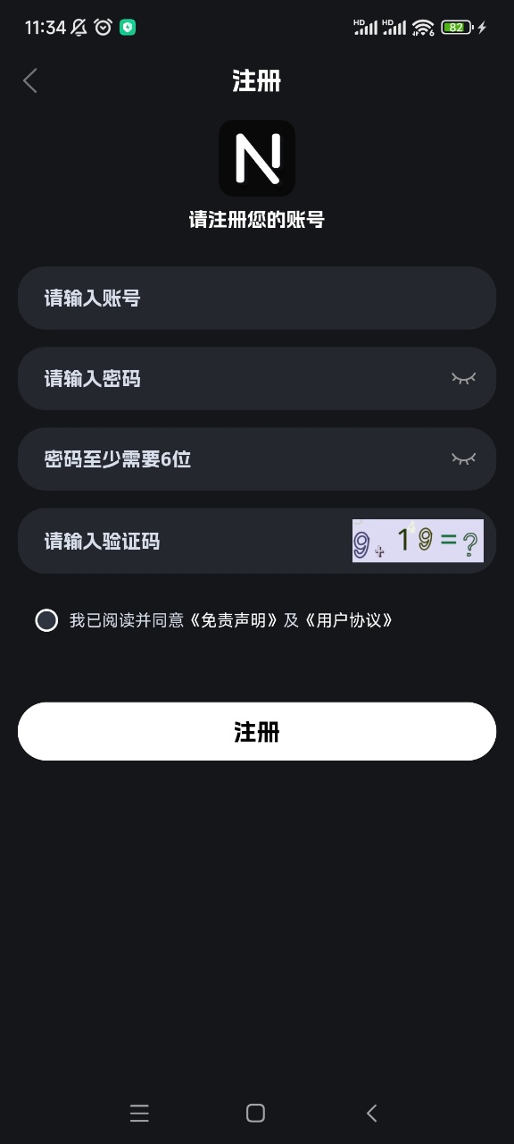 奈飞工厂 官方入口网址手机软件app截图 奈飞工厂 官方入口网址手机软件app截图
