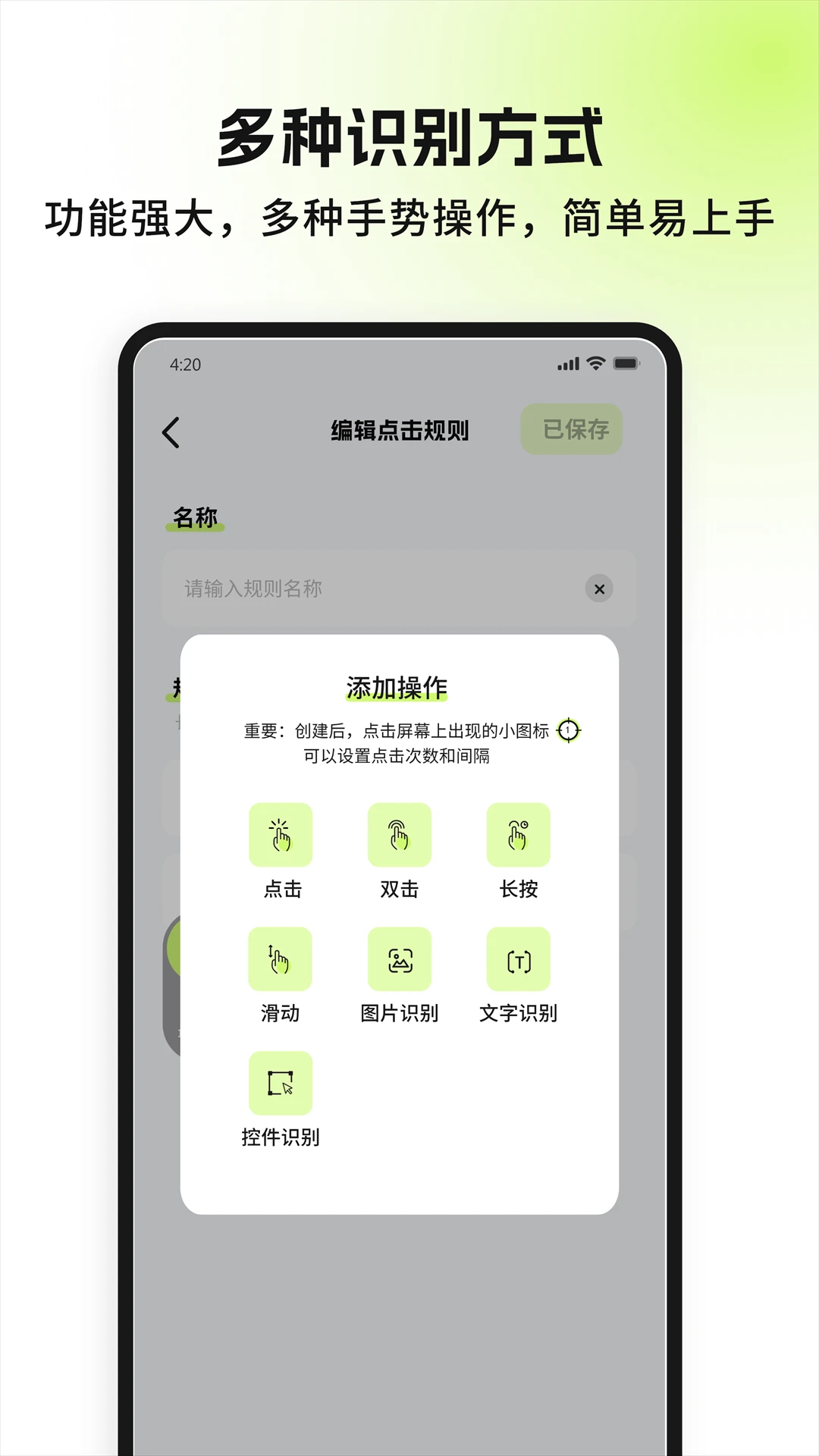 自动精灵 app官方最新版手机软件app截图