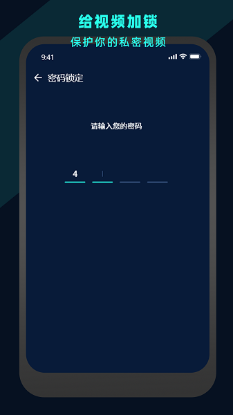 万能视频电影播放器手机软件app截图