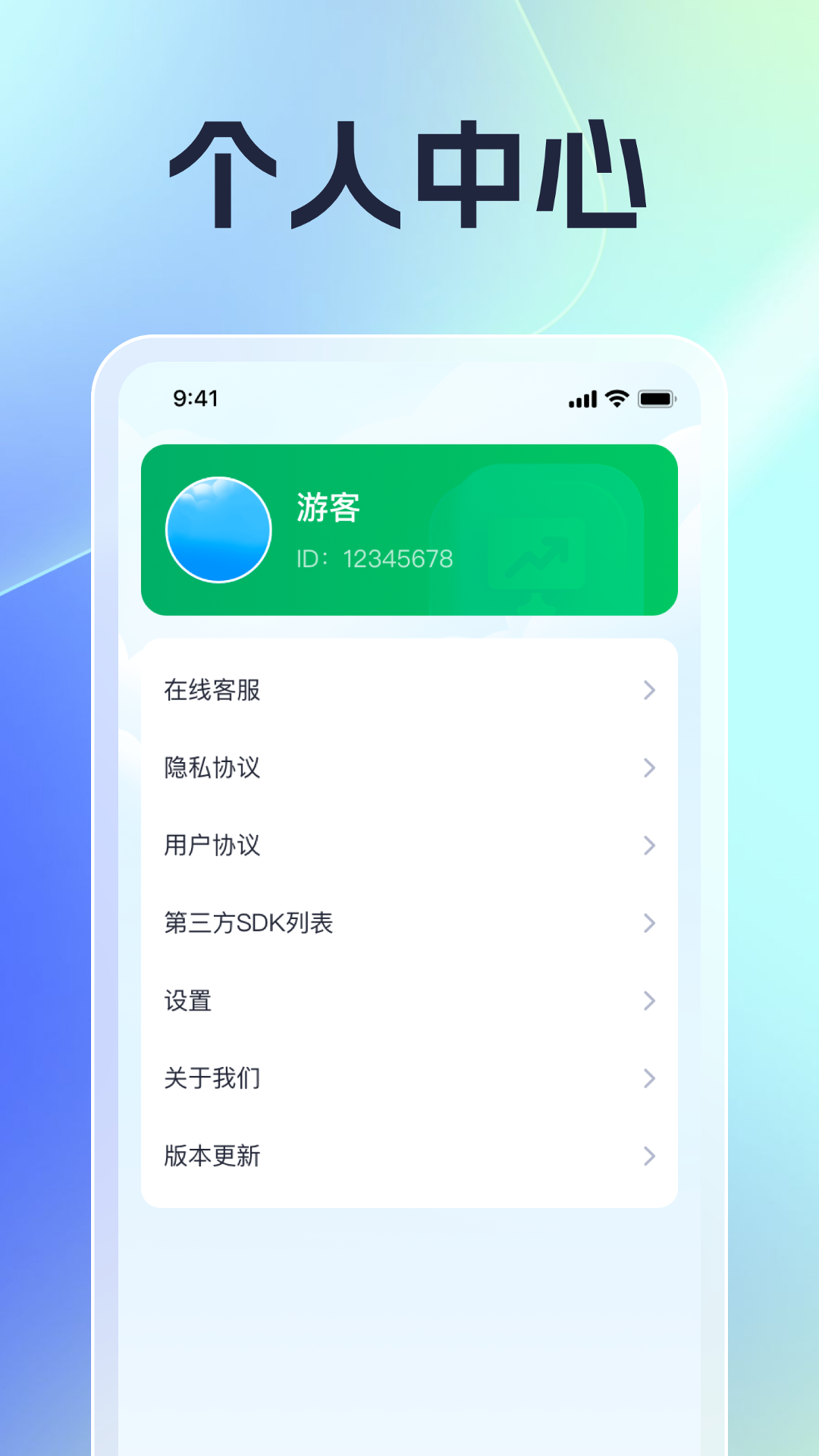 优选时长管家手机软件app截图