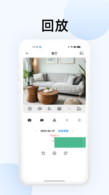 大华智能物联手机软件app截图