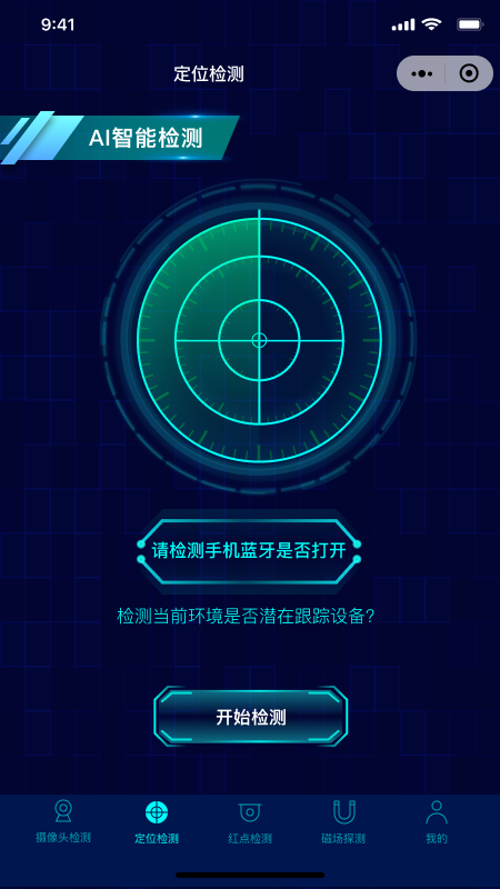 消乐星手机软件app截图