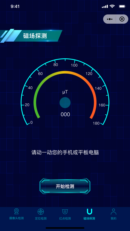 消乐星手机软件app截图