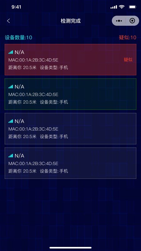 消乐星手机软件app截图