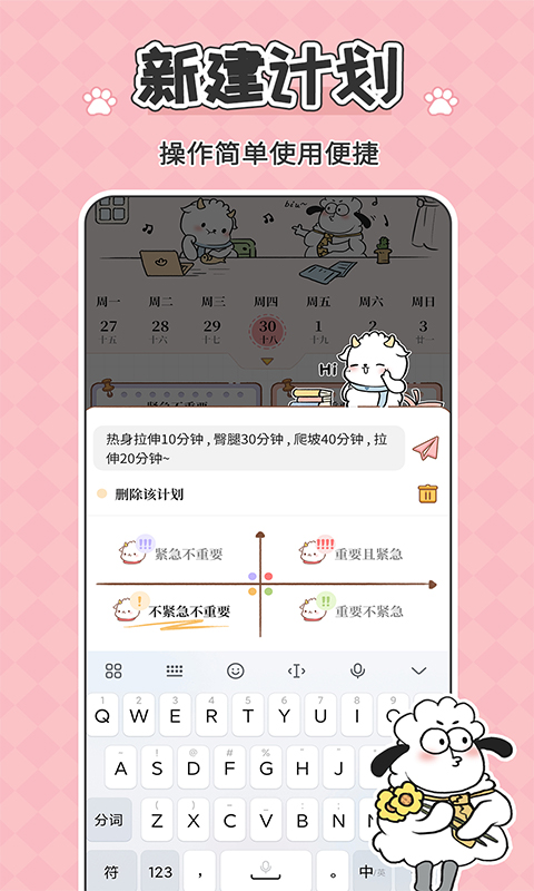 鲸鱼记账 最新版手机软件app截图